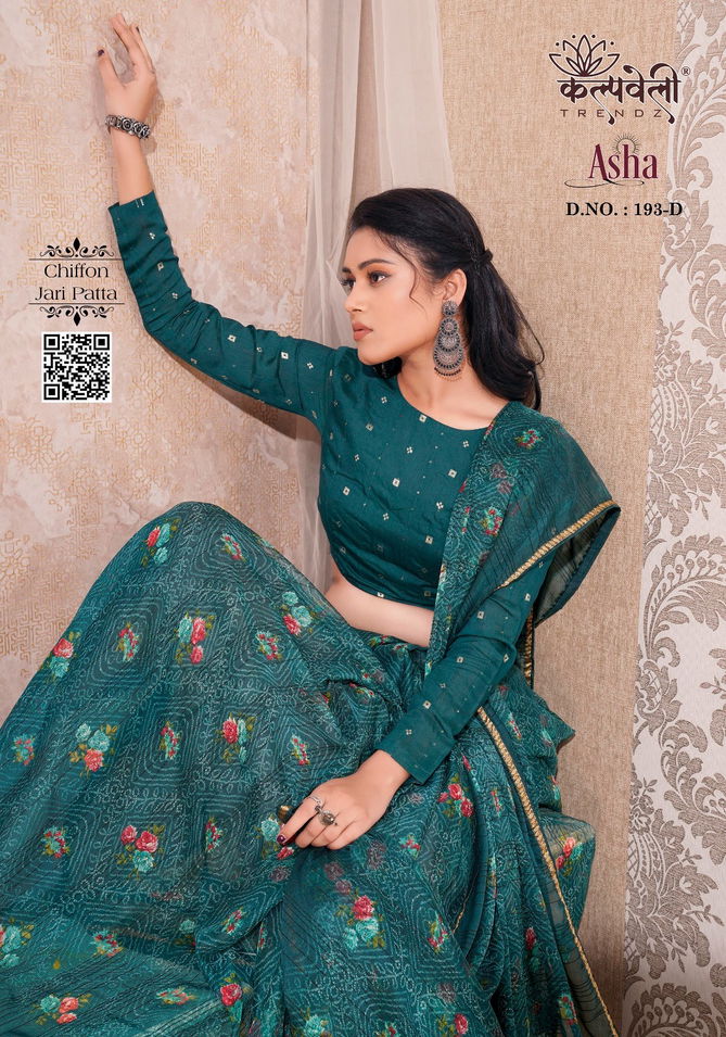 Asha 193 By Kalpatru Printed Chiffon Sarees Wholesale Shop In Surat